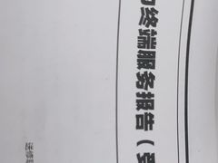 -华为授权服务中心(虹口大连路)