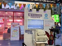 -南京路步行街