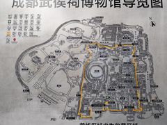 -成都武侯祠博物馆