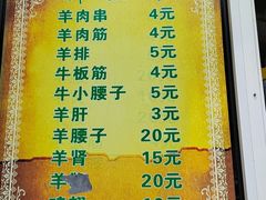 -同来顺烧烤餐厅(哈尔滨道店)