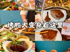 -新海渔港·胶东海鲜家常菜·家宴(奥体中心店)