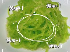 -奔跑吧陕菜·盛世长安(民乐园万达店)