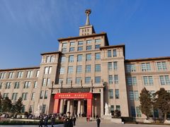 -中国人民革命军事博物馆