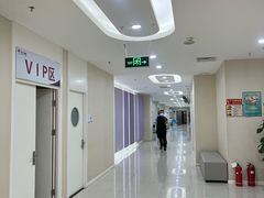 -美年大健康体检中心(太阳宫分院)