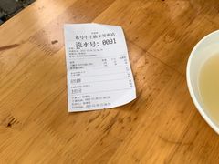 -老号牛王庙金宴面店(锦东路253号院店)