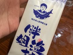 -胖姐渔村(中源大道店)