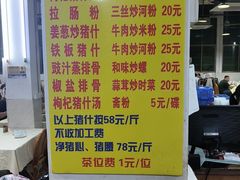 -标记美食新鲜猪杂(兴南大道店)
