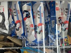 -真老大房鲜肉月饼(南京路步行街店)