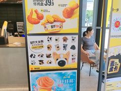 -麦当劳(北苑秋实路店)