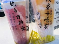 -眷茶(赛格国际购物中心店)