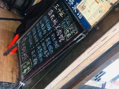 -南花桥羊肉馆老字号(乌镇店)