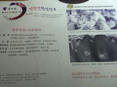 -盛双盛•韩式烤肉