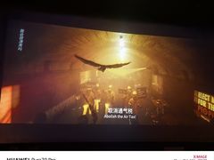 -太平洋影城(紫荆店)