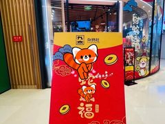 -九木杂物社(中心店)