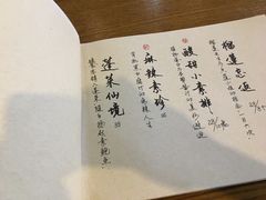 -菩提树·素食餐厅(汇智国际商业中心店)