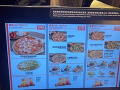 -城市大道红炉披萨烘焙坊