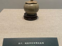 -浙江西湖美术馆