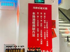 -冯校长老火锅(广州正佳广场店)