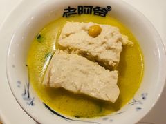 -老阿爸鲜鱼土菜(园区永旺店)