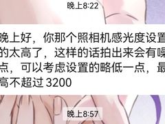 -影友相机维修中心(星光摄影器材城店)