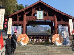 -大慈岩风景区