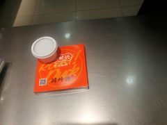 -汪世兴京味烤鸭(民生路店)
