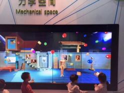 -北京科学中心儿童乐园