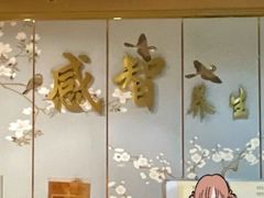 -感智盲人按摩·艾灸调理(静安寺店)