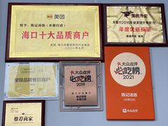-陈记汤饭(水巷口店)