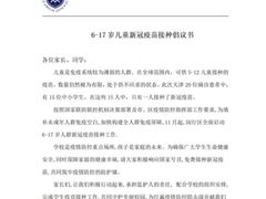 -上海闵行区万科双语学校