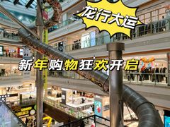 -巴黎春天(浦建店)