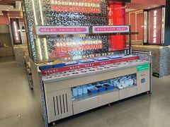 -巴蜀王婆大虾(南锣鼓巷店)