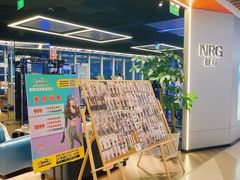 -NRG健身私教CLUB(打浦桥店)