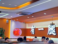 -三子烤羊腿·海鲜(弘阳店)