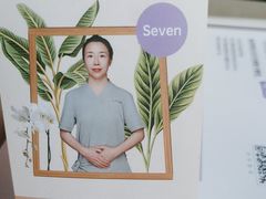 -LANN I 蘭 泰式古法按摩(宝乐汇店)