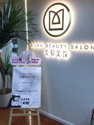-海菲秀·飞顿牛奶光·LDM官方授权中心美轮美浣瓷感美肌