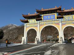 -洛阳白云山景区