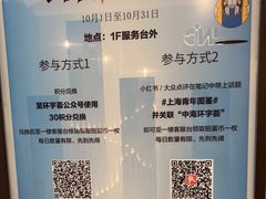 -中海环宇荟