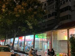 -三中高皇羊肉馆