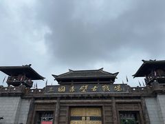 -三国赤壁古战场