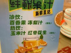 -英兰朝族饭店·英兰锅包肉(佳园路店)