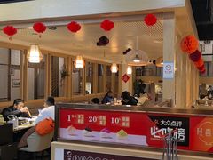 -隆喜元鱼汤包·海鲜(中联广场店)