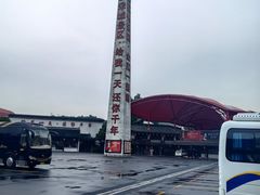 -杭州宋城