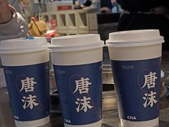 幽幽乌龙-唐沫茶兮(仓山万达金街店)