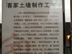 -中国客家博物馆