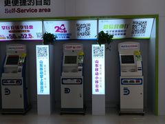 -中国移动(福州路营业厅)