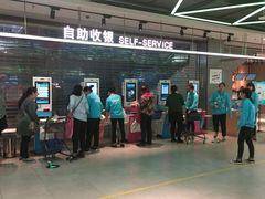 -盒马鲜生(莱蒙都会店)