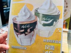 -麦当劳(农光里店)