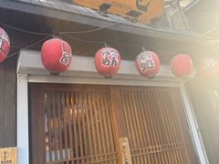-鸟屯(三里屯店)