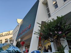 -交通大学（闵行校区）-第二餐饮大楼